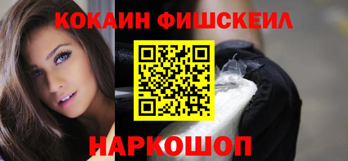COCAIN Боливия Джанкой