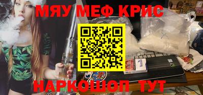 винт Комсомольск-на-Амуре