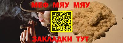 винт Комсомольск-на-Амуре