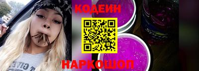 винт Комсомольск-на-Амуре