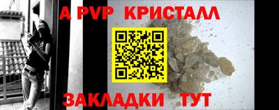 герыч Конаково