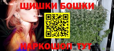 винт Комсомольск-на-Амуре