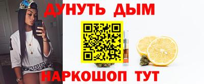 винт Комсомольск-на-Амуре