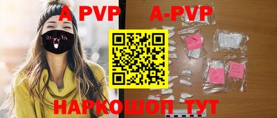 герыч Конаково