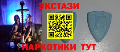 винт Комсомольск-на-Амуре