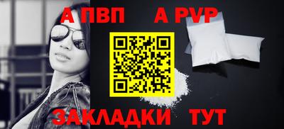 Альфа ПВП Коммунар