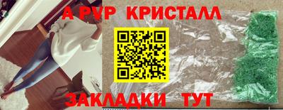 герыч Конаково