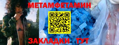 винт Комсомольск-на-Амуре