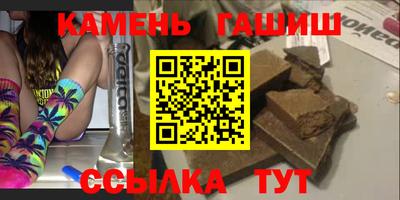 герыч Конаково