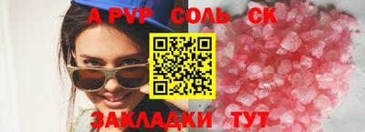 Альфа ПВП Коммунар