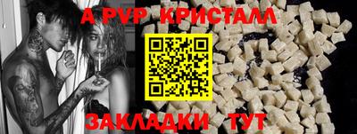 герыч Конаково