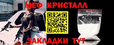 винт Комсомольск-на-Амуре