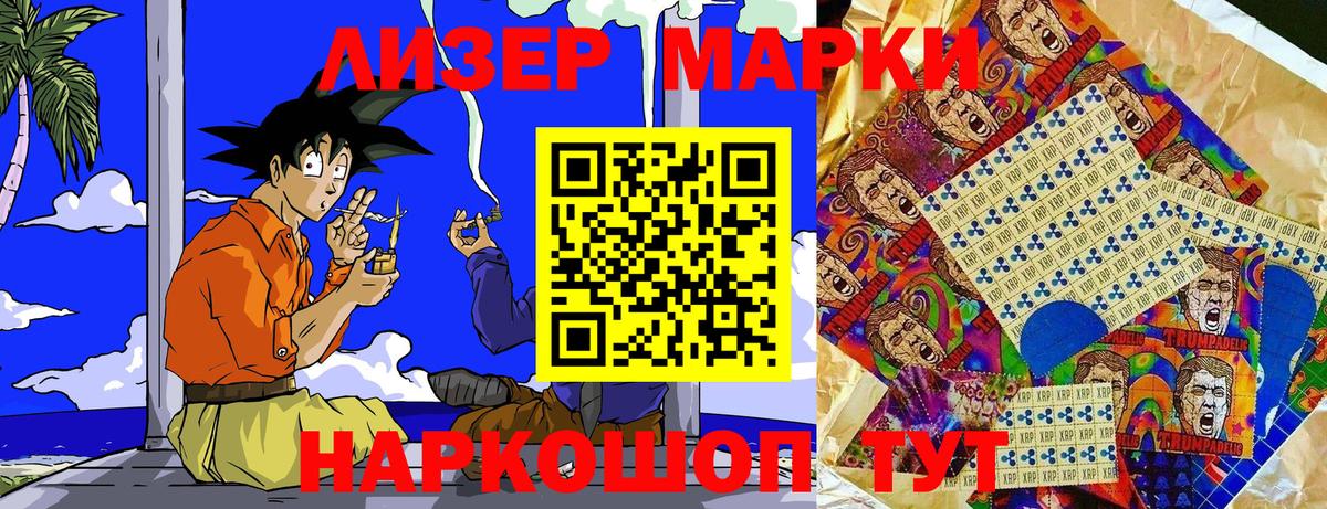 Меф   МАРИХУАНА  COCAIN  ГАШИШ  Джанкой  Вход с VPN 
