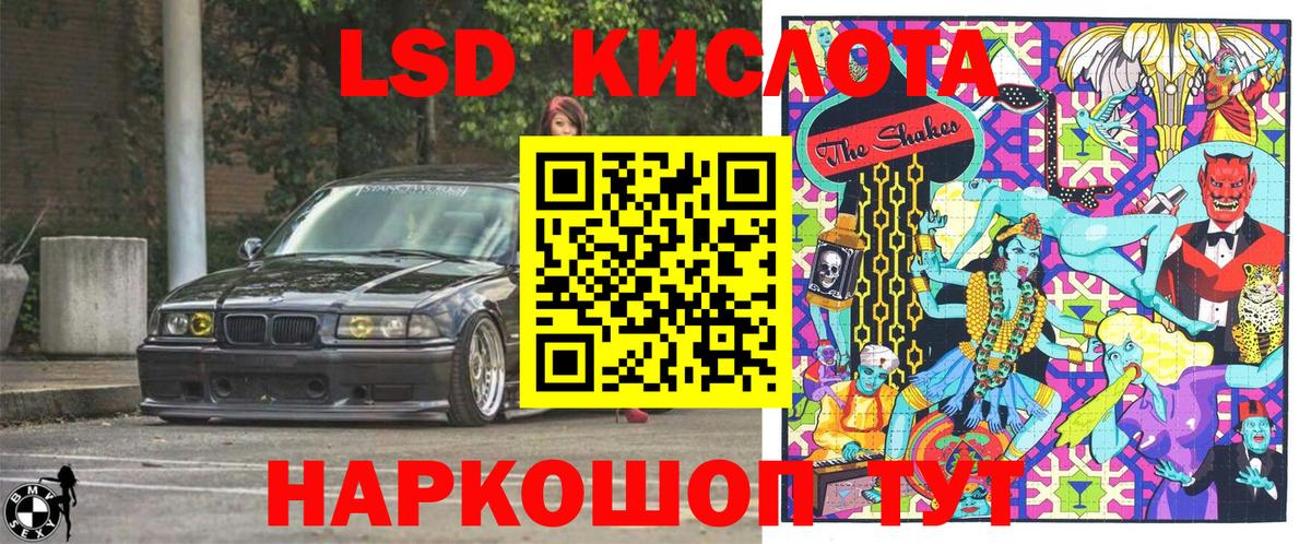 Наркотические марки 1500мкг Джанкой