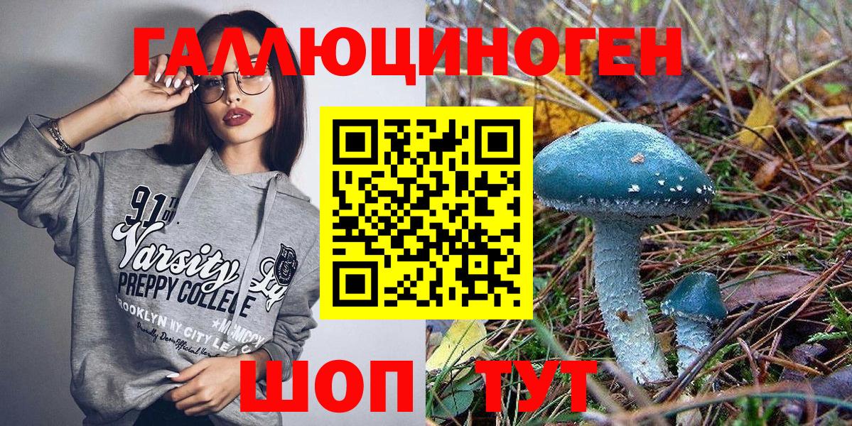 Джанкой  Псилоцибиновые грибы мицелий  Вход с VPN 