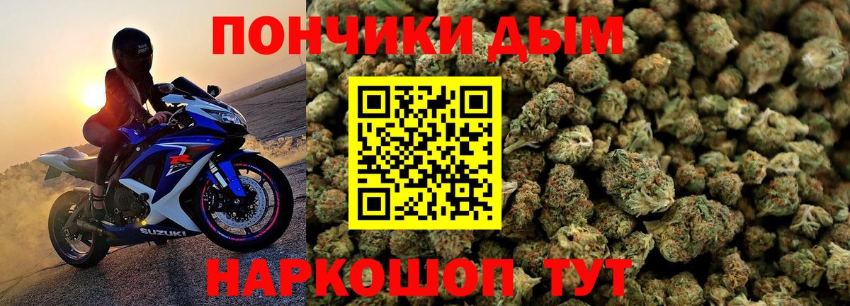 Марихуана VHQ  Вход с VPN  Джанкой  Канабис планчик  Шишки марихуана индика 